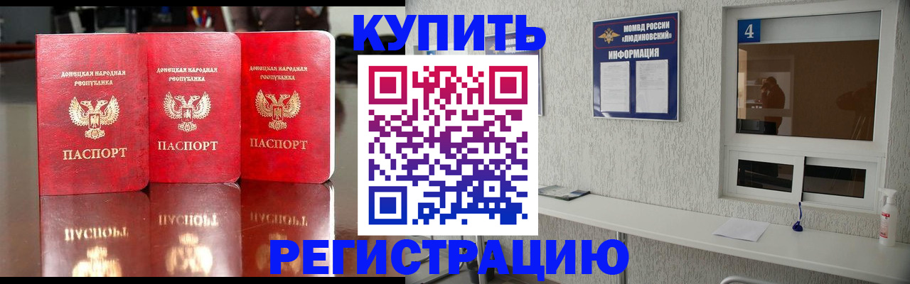 регистрация для дет. сада в Суворове